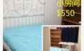 11月5日起东南区两间$550&$650包网近monash clayton, springvale