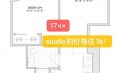 ‼️nj顶级大楼 巨美河景户型任你挑选 studio 16××起~